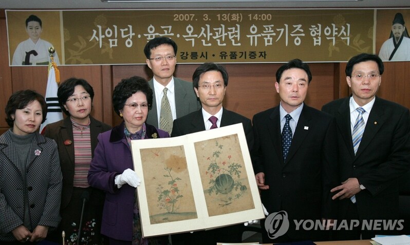 한은 총재 될 인연?…5천원권 속엔 이창용 조부가 기증한 그림이