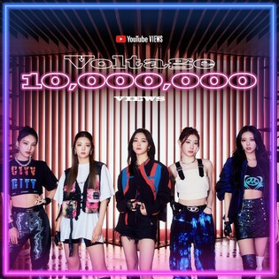ITZY's first Japanese single 'Voltage' MV hits 10 mln YouTube views
