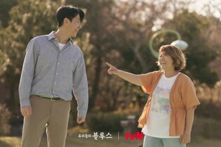 'Our Blues' receives favorable reviews while 'My Liberation Notes' fails to draw attention