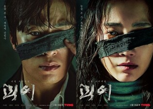 SLL to reveal fantasy drama “Monstrous” starring Koo Kyo-hwan·Shin Hyun-bin