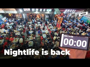 Night COVID-19 restrictions were lifted in S. Korea