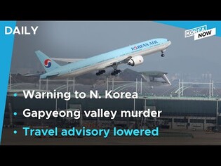 U.S.-S. Korea warn of ‘strong response’ to N.K. weapons test/U.S. lowers travel advisory on S. Korea