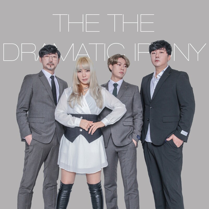 밴드 더더, 4년 만에 새 음반…'드라마틱 아이러니' 발표