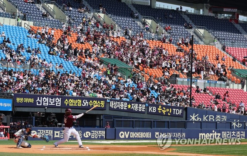 KBO to ask sports ministry to allow vocal cheering at stadiums