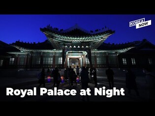 A preview of Moonlight Tour in Changdeok Palace