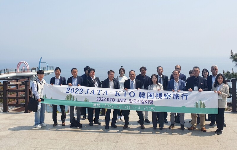 거리두기 해제·일상회복 첫걸음…동해시, 관광 마케팅 활발