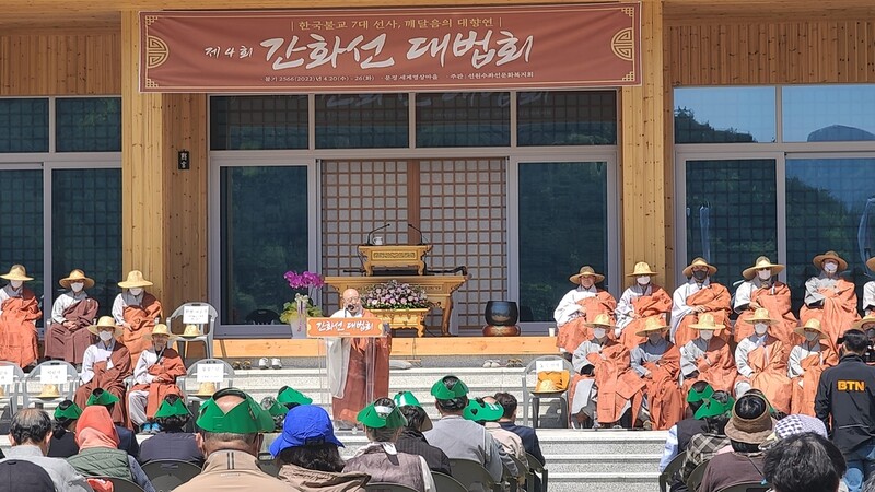 '국민 선방' 문경 세계명상마을 개원…"함께 깨달음의 길로"(종합)