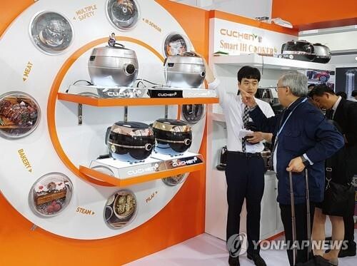 Rice cooker maker Cuchen fined over unfair biz practice