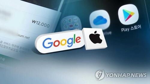 Regulator to impose fines on tech giants refusing probe