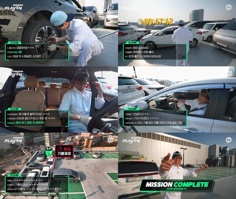 [방송소식] 카카오TV '플레이유' 누적 조회 수 300만회 돌파