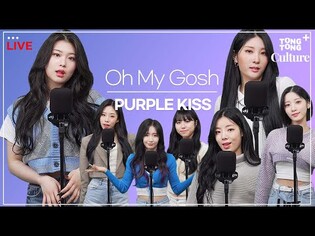 [LIVE] PURPLEKISS' 'Oh My Gosh'