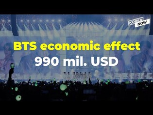 Economic impact on S. Korea if BTS holds concerts post-COVID era