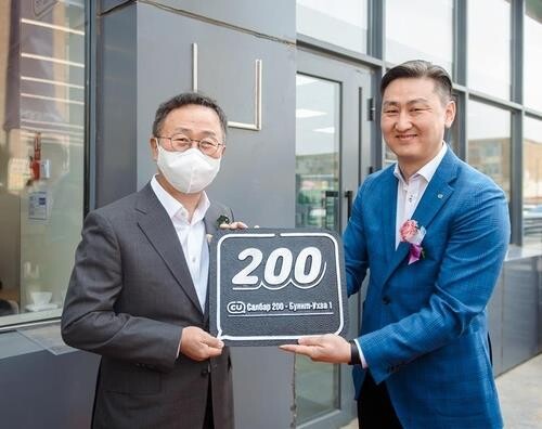 Convenience store chain CU opens 200th outlet in Mongolia