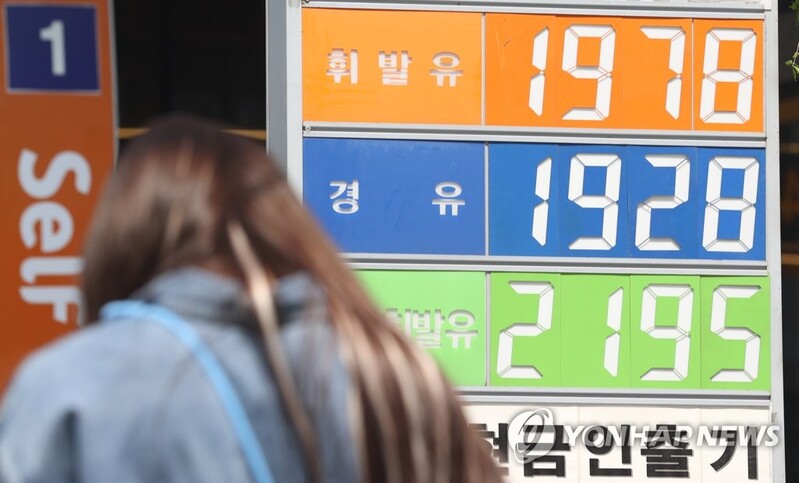 (2nd LD) S. Korea may log another trade deficit in April amid high oil prices