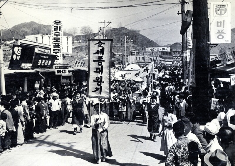 55년간 이어진 단종문화제…그때 그 시절 기억하시나요