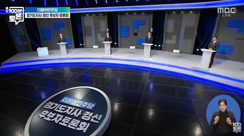 민주 경기지사 4인 후보, 경선 토론서 '이재명 계승' 경쟁