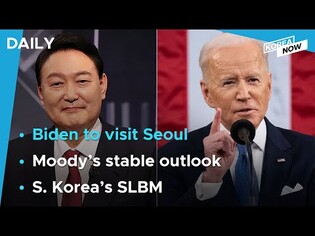 Biden likely to visit S. Korea in May / Moody's keeps 'Aa2' rating on S. Korea with stable outlook