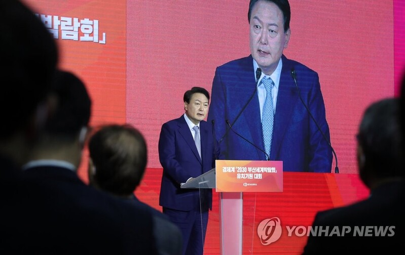 (LEAD) Yoon asks biz sector to make efforts to host World Expo 2030 in Busan