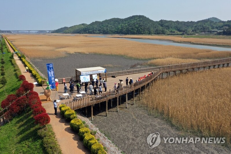 전남도, 보성 벌교생태공원서 '세계 습지의 날' 기념행사