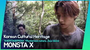 [ENG CC] [K-heritagepedia with MONSTA X #10] 'Mysterious nature, Jeju Island'