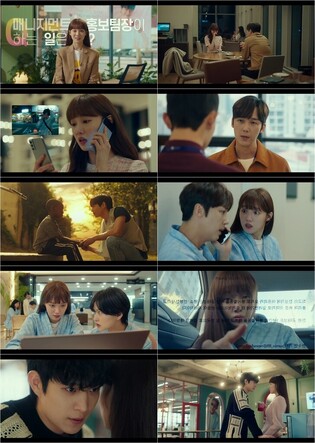 tvN’s 'Sh**ting Stars' about management industry starts off with 1.6% viewership