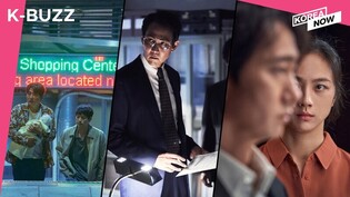 [K-BUZZ] Upcoming K-films hitting the theaters/Youn Yuh-jung eyes an Emmy/Cho Yong-Pil’s comeback?