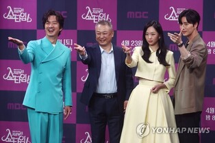 First broadcast of MBC's new drama "It's Showtime!"