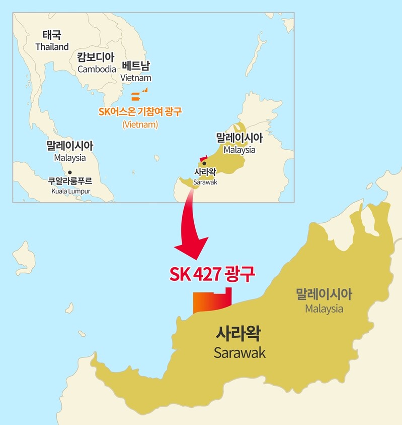 SK Innovation's unit signs Malaysian oil block production contract