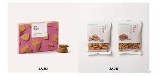JAJU's most popular products turns out to be Korean Traditional Snacks