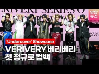 [ENG] VERIVERY 베리베리 'Undercover' Showcase PhotoTime