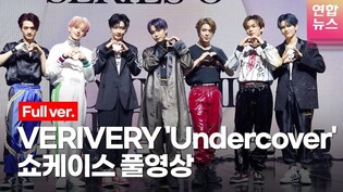 [ENG/Full ver.] VERIVERY's 'Undercover' Showcase