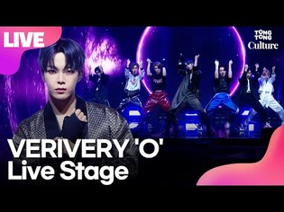 [LIVE] VERIVERY's 'O' Showcase Stage