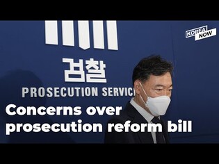 The prosecution’s investigative power removal has intensified the fight in Korean politics