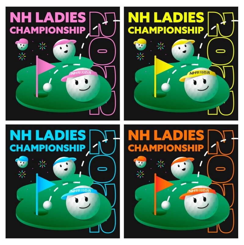 [게시판] NH투자증권, '레이디스챔피언십' 티켓 NFT로 발행