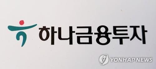 Hana Financial buys stake in Vietnamese brokerage