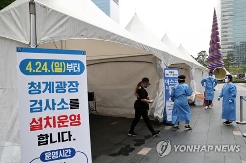 (2nd LD) S. Korea's new infections drop to 30,000s amid slowdown of omicron wave