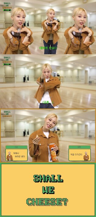 MAMAMOO's Moonbyul unveils dance spoiler for new single 'C.I.T.T (Cheese In The Trap)'