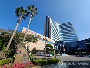 Jeju KAL Hotel to close on 30th after 48 years