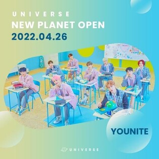 NCSOFT opens planet for rookie group YOUNITE in fandom platform ‘UNIVERSE’