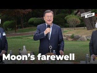 President Moon looks back at past five years at his final press conference