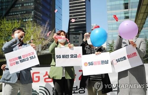 통신사 '셀프채점' 5G 품질평가…소비자 체감과 동떨어져