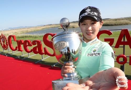 박현경, 44년 역사 KLPGA 챔피언십에서 3연패 도전(종합)