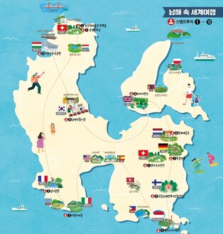 Namhae county to hold Stamp tour 'Traveling Overseas to the Treasure Island Namhe' from May