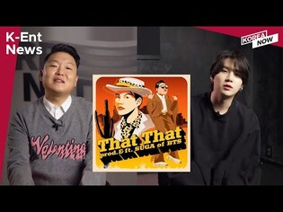 SUGA co-produces main track of PSY's new album/‘In the Seom with BTS’ Releasing/TXT First World Tour