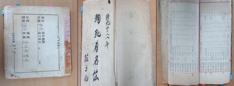 진실화해위, 한국전쟁 전후 민간인 집단희생 첫 직권조사 결정