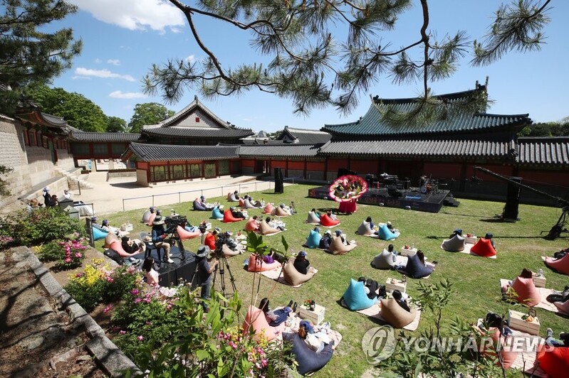 궁중문화축전 내달 10일 개막…청와대 권역서 첫 공연·체험