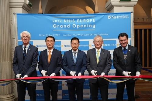 NH Securities opens London branch to expand market coverage