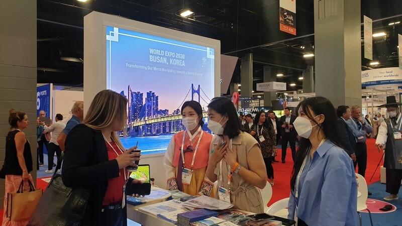 [게시판] 부산항만공사, 마이애미에서 크루즈 관광 홍보