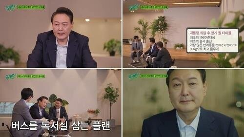 [시청자가 찜한 TV] 편파 출연 논란 '유퀴즈' 2위…CJ 침묵 일관