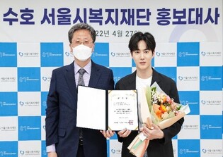 EXO’s Suho appointed as ambassador for Seoul Welfare Foundation